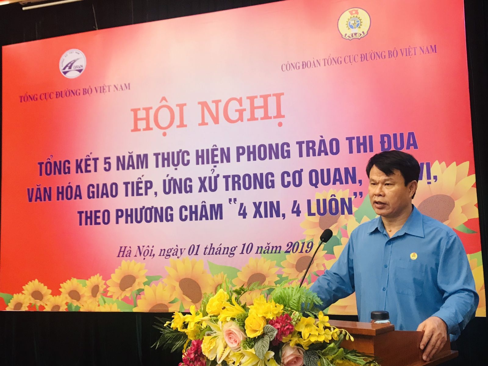 tong cuc duong bo to chuc hoi nghi tong ket phong trao thi dua 4 xin 4 luon