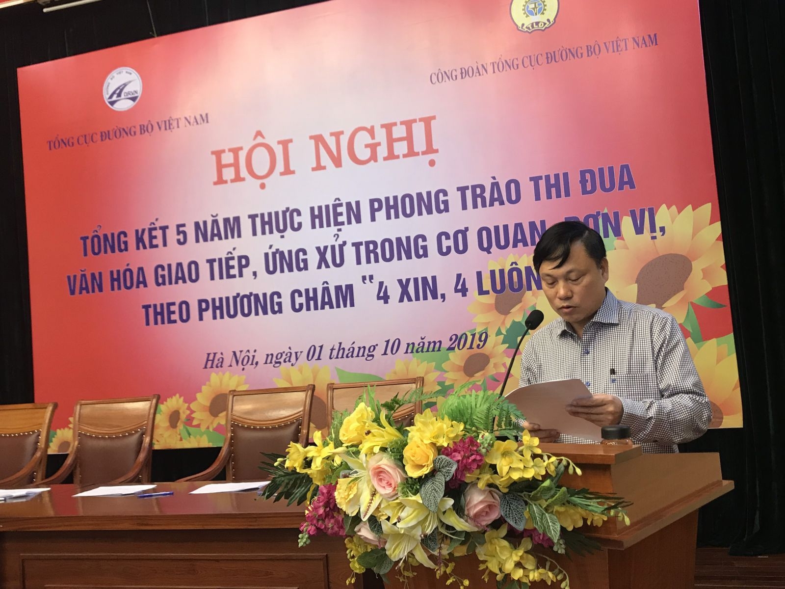 tong cuc duong bo to chuc hoi nghi tong ket phong trao thi dua 4 xin 4 luon