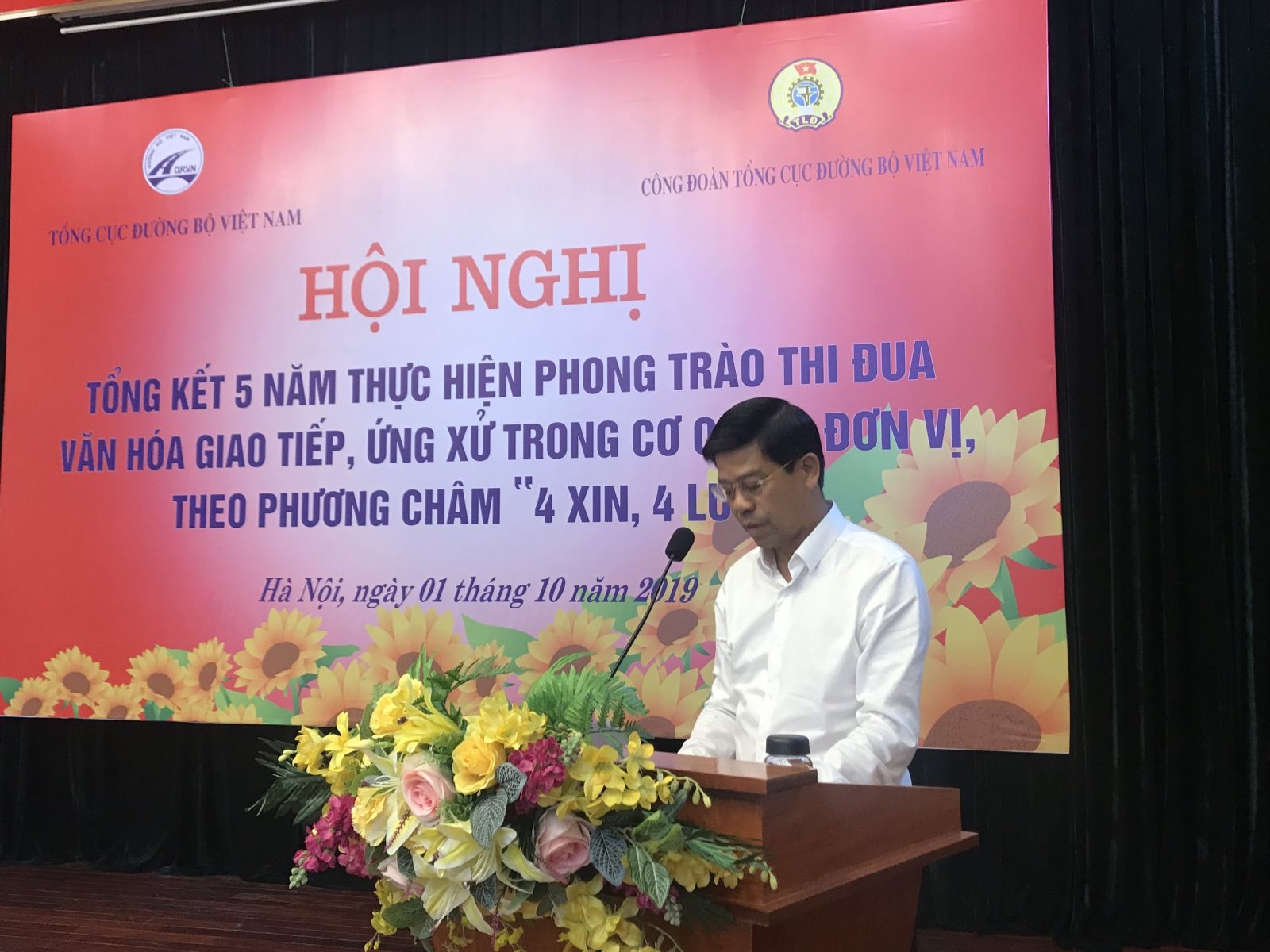 tong cuc duong bo to chuc hoi nghi tong ket phong trao thi dua 4 xin 4 luon