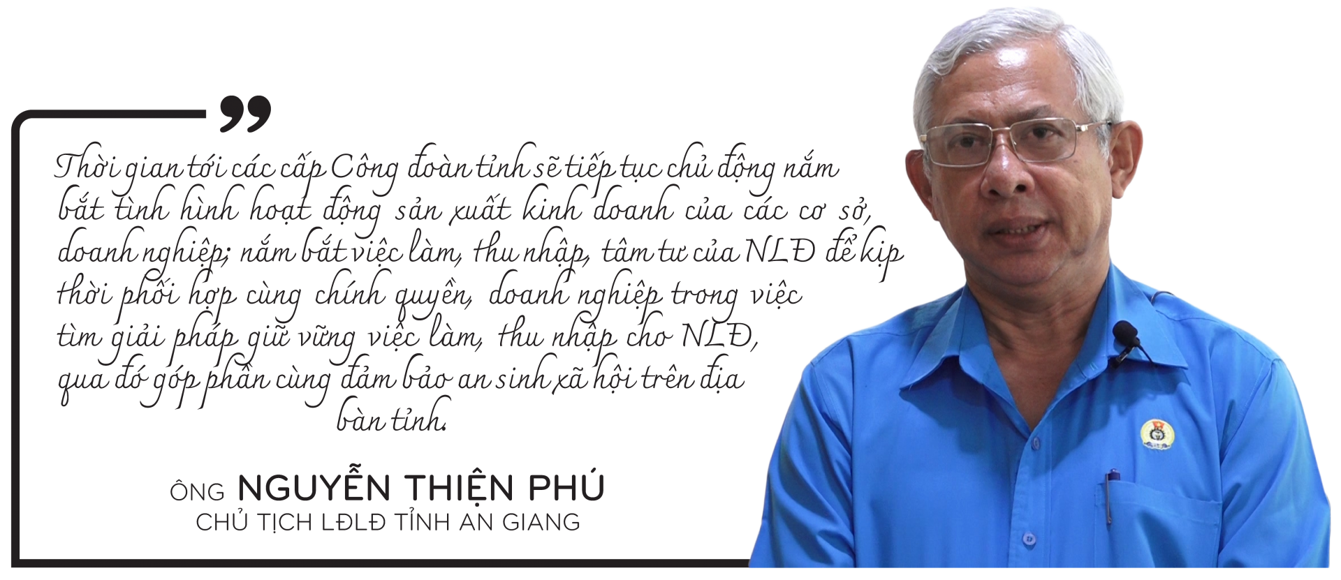 LĐLĐ An Giang: Đối thoại để cùng tháo gỡ khó khăn, vướng mắc ldld an giang doi thoai de cung thao go kho khan vuong mac