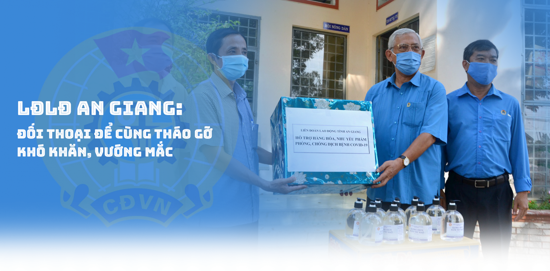 LĐLĐ An Giang: Đối thoại để cùng tháo gỡ khó khăn, vướng mắc ldld an giang doi thoai de cung thao go kho khan vuong mac