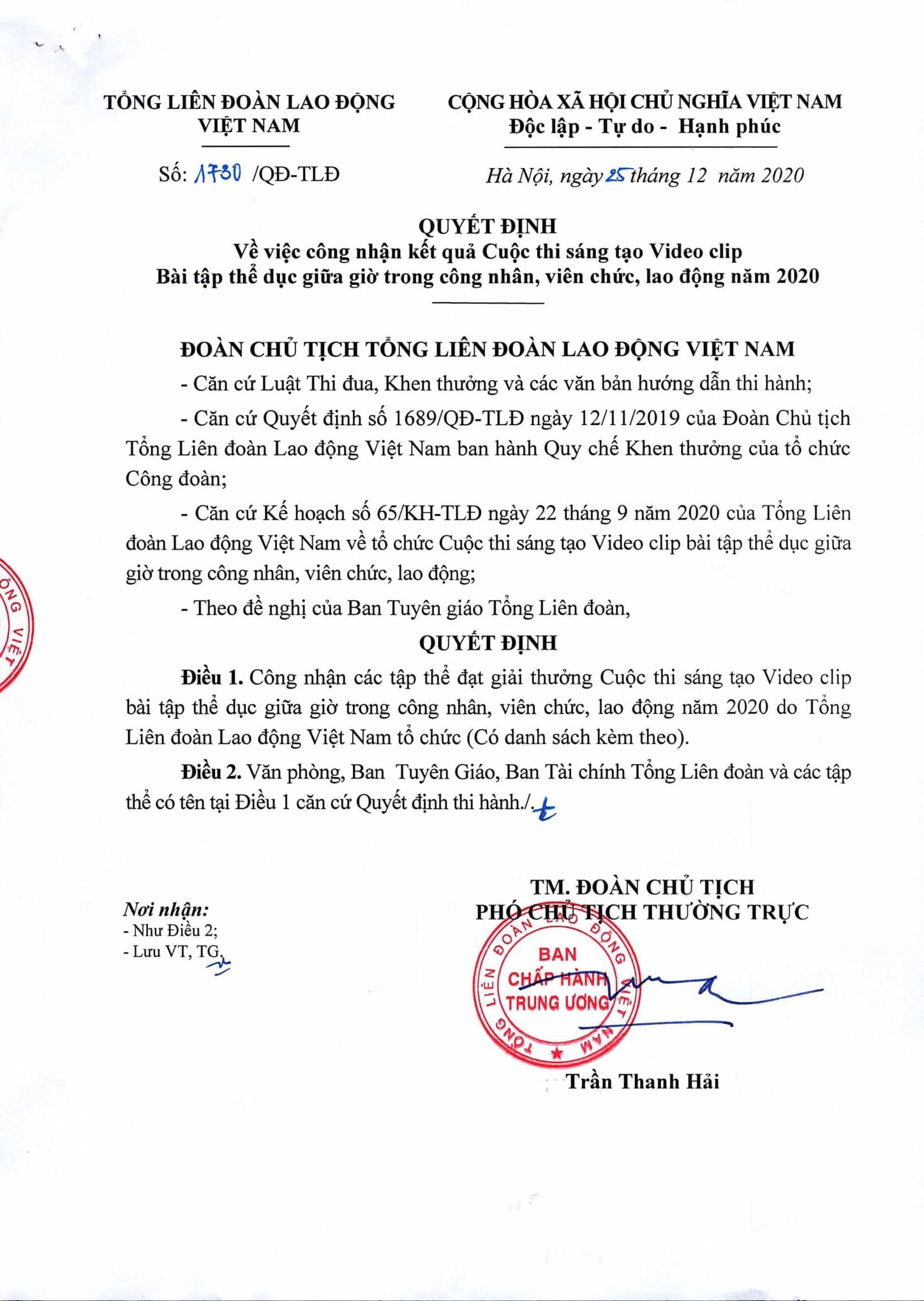 Thư giãn, khỏe khoắn với bài tập thể dục giữa giờ