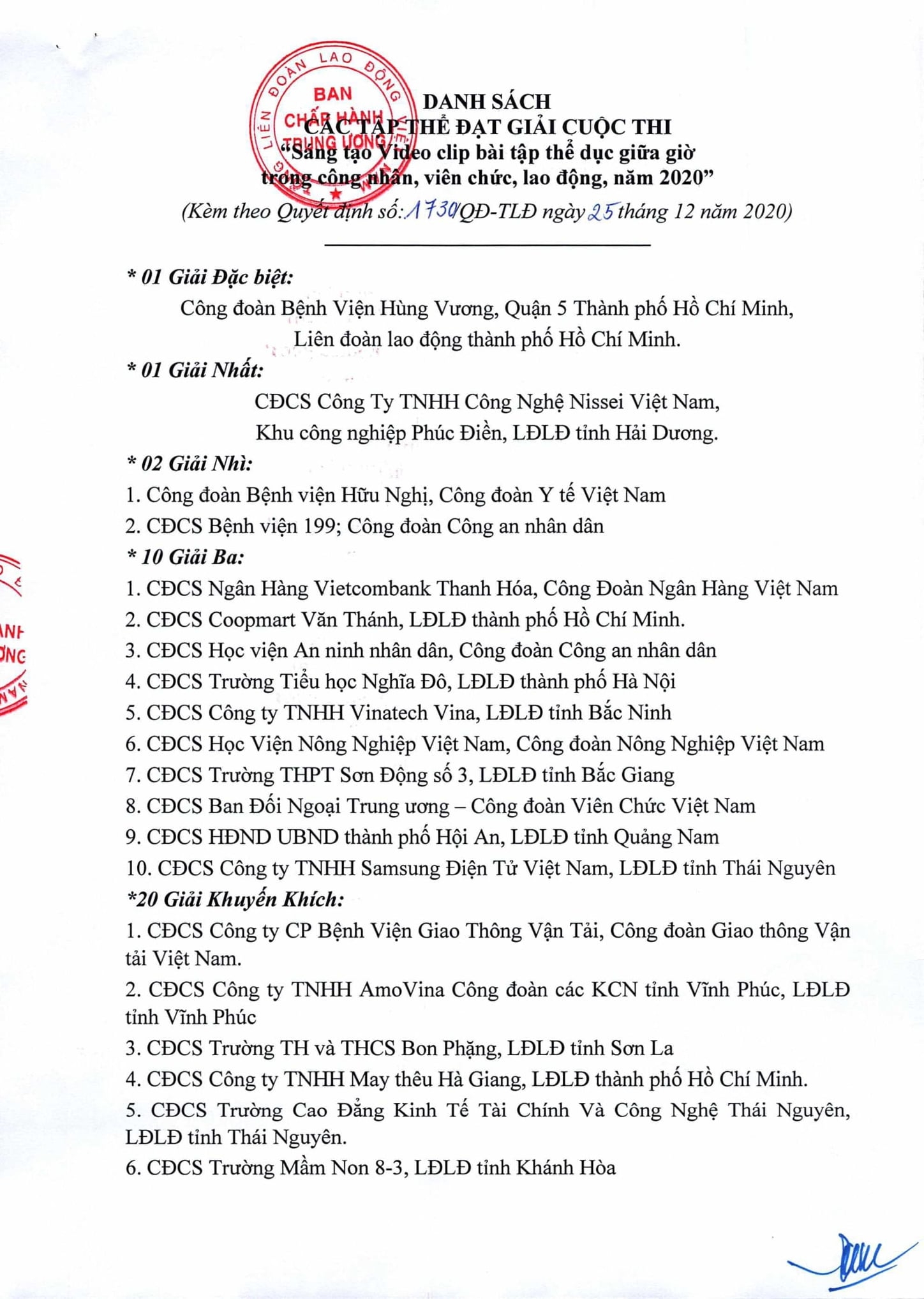 Thư giãn, khỏe khoắn với bài tập thể dục giữa giờ