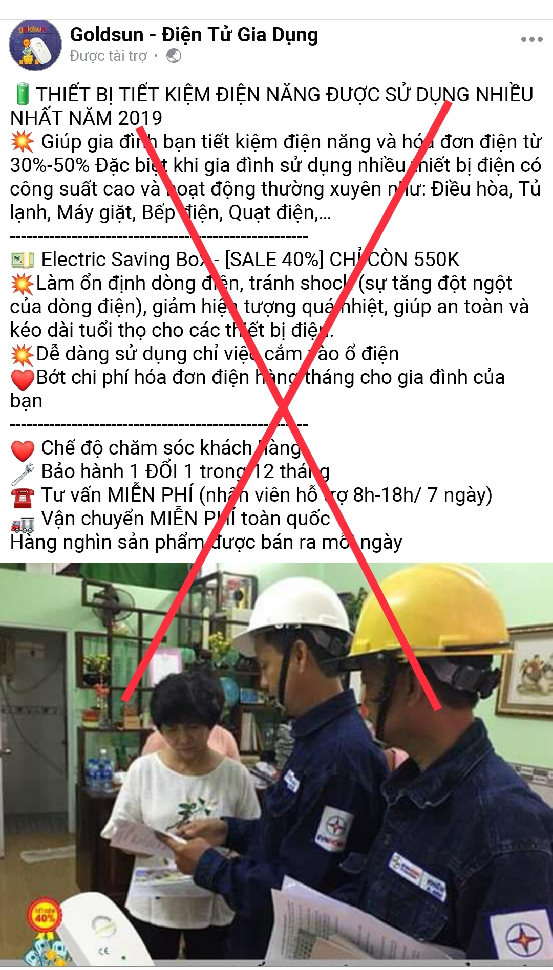 EVN cảnh báo “Thẻ tiết kiệm điện thông minh” là chiêu trò lừa đảo evn canh bao the tiet kiem dien thong minh la chieu tro lua dao