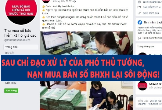 Sau chỉ đạo xử lý của Phó Thủ tướng, nạn mua bán sổ BHXH lại sôi động! Sau chỉ đạo xử lý của Phó Thủ tướng, nạn mua bán sổ BHXH lại sôi động!
