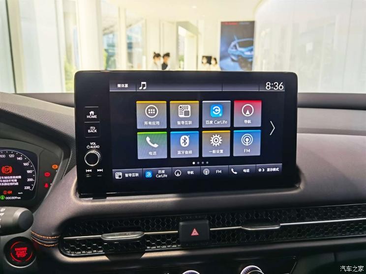 Honda ZR-V ra mắt tại Trung Quốc Honda ZR-V ra mắt tại Trung Quốc