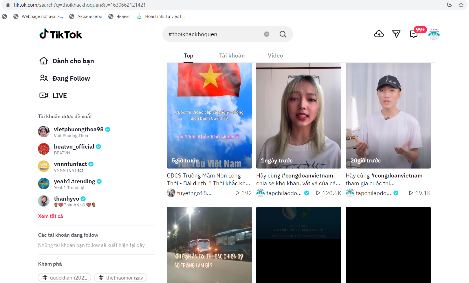 Hàng trăm tác phẩm video clip gửi về dự thi Hàng trăm tác phẩm video clip gửi về dự thi