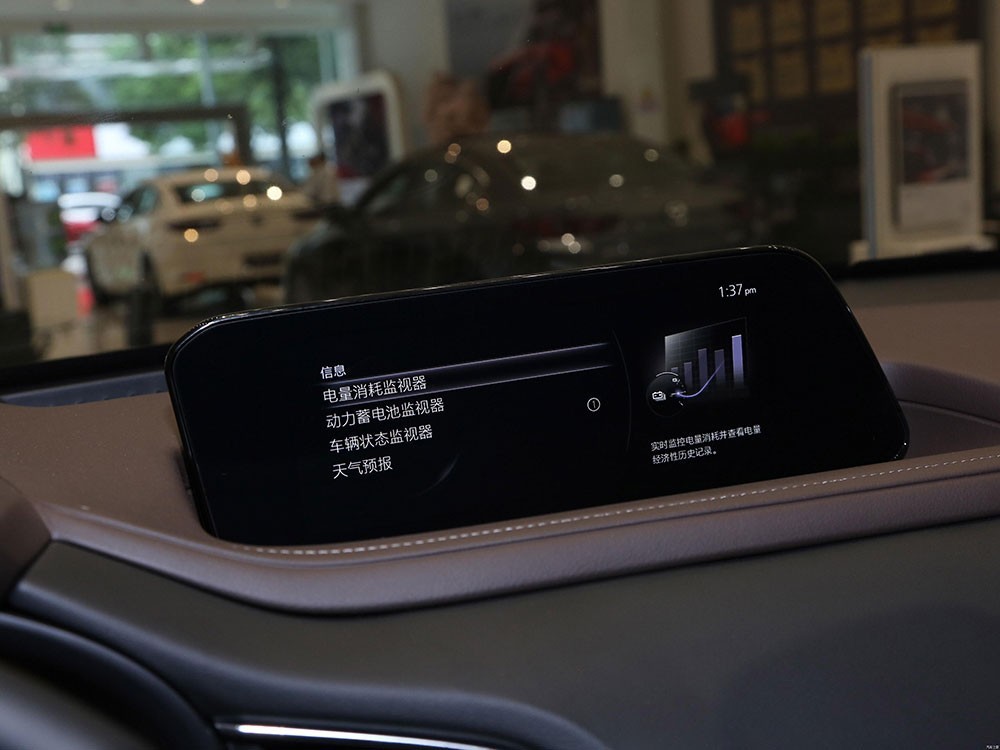 Mazda CX-30 phiên bản chạy điện chính thức được tung ra thị trường