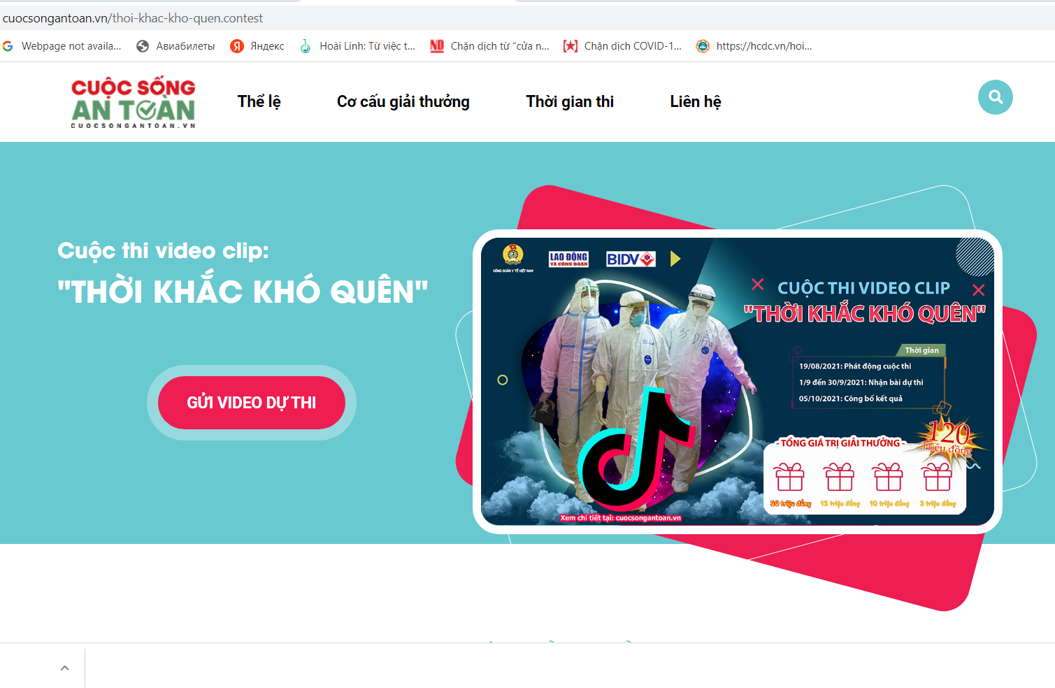 Thông báo dừng nhận bài dự thi video clip "Thời khắc khó quên"