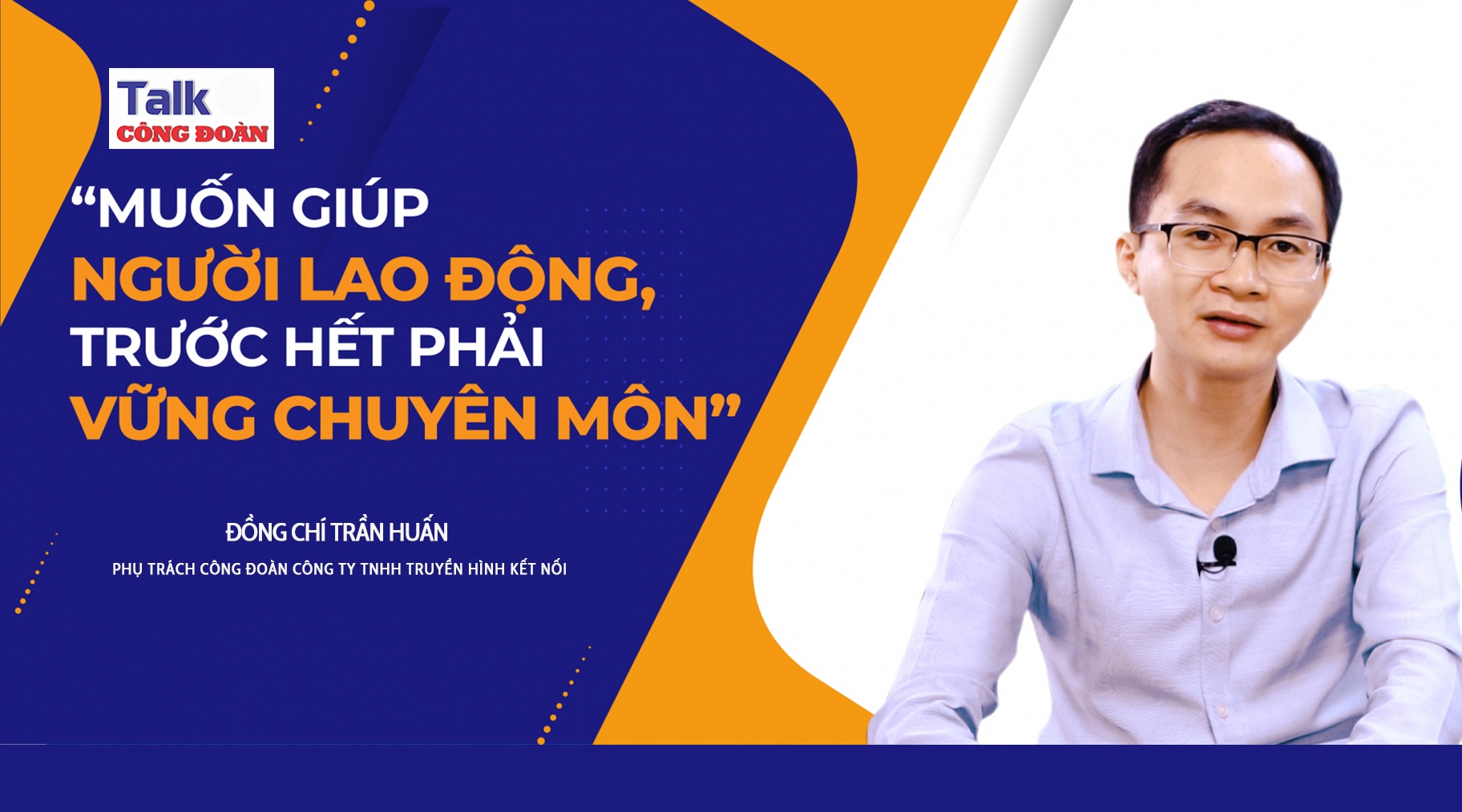 Đón xem Talk Công đoàn: “Muốn giúp người lao động, trước hết phải vững chuyên môn”