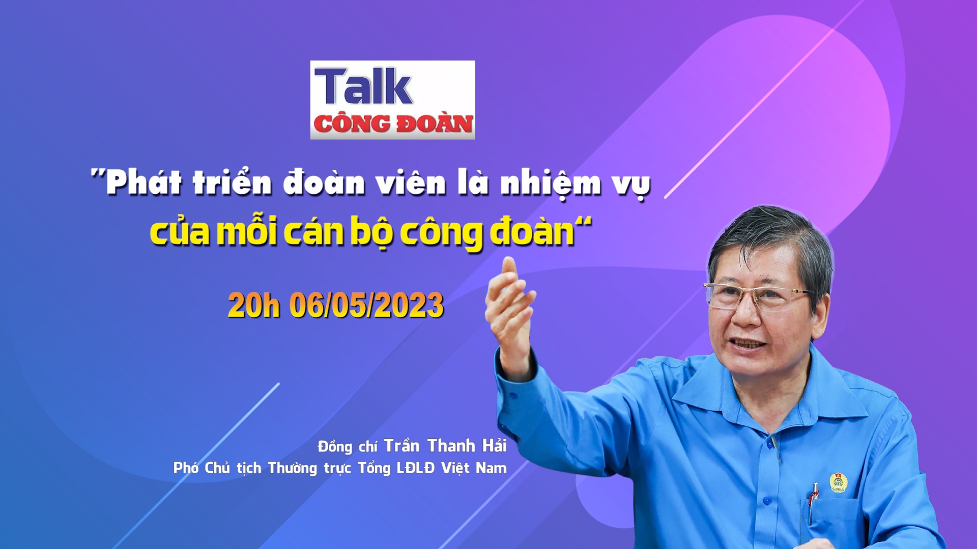 Đón xem Talk Công đoàn: “Phát triển đoàn viên là nhiệm vụ của mỗi cán bộ công đoàn”