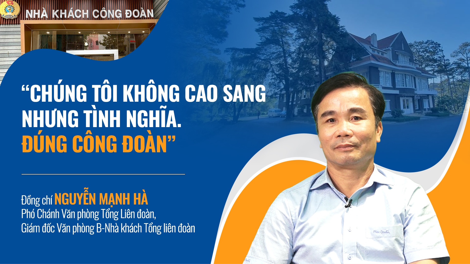 Talk Công đoàn: "Chúng tôi không cao sang nhưng tình nghĩa. Đúng công đoàn!"
